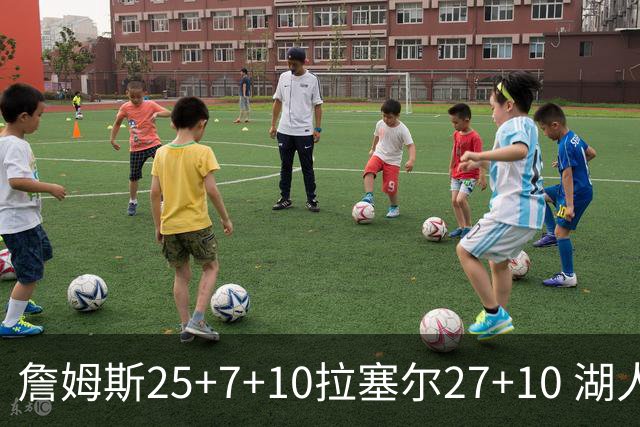 詹姆斯25+7+10拉塞尔27+10 湖人大胜老鹰回第9